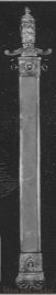 1203 - Roman Sword with Scabbard (25")